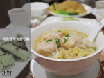識食梗係食雲吞麵