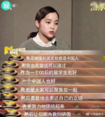 「我是中國人」惹議 國台辦為歐陽娜娜解圍 批綠營心態很不正常