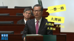 【預算案】陳茂波三段篇幅講大灣區　「一帶一路」僅得一段