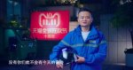 兩小時內交易額破千億　馬雲：雙十一不是促銷活動　而是文化交流