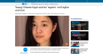 南早專訪引趙威「我做錯了要悔改」　網民斥「央視認罪頻道有了香港分部？」
