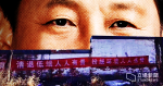 北京驅逐低端人口　讓無權者為當權者的錯誤賣單