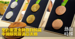 里約奧運金牌數目銳減　中國隊死撐滿意表現