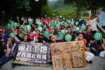 新城山礦區封路 自救會抗議亞泥展限