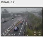 大年初二回娘家 國1.國5南下一早就塞爆