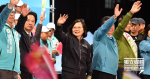 【台灣大選】蔡英文穩勝? 施政累積不滿 小英可能沒想像中受歡迎