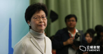 【阻嚇建制提名曾俊華？】林鄭聲稱　因擔憂選出中央不會任命的特首　現憲制危機　因而參選