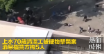 上水70歲清潔工被硬物擊斃案　消息指警方拘5人