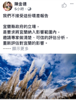 不接受深奧電廠環差報告！陳金德撂8個字重話