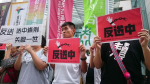 港《逃犯條例》修法在即 台灣民團齊反、在台港生靜坐呼應全港罷課