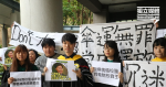 嶺大畢業禮 學生台上向林鄭抗議：「不要東大嶼人工島」