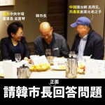 名嘴怒嗆韓國瑜 汪潔民:世上苦人多但不是你!