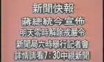 解嚴30年,許多台灣人尚未政治啟蒙,國民黨該面壁思過38年