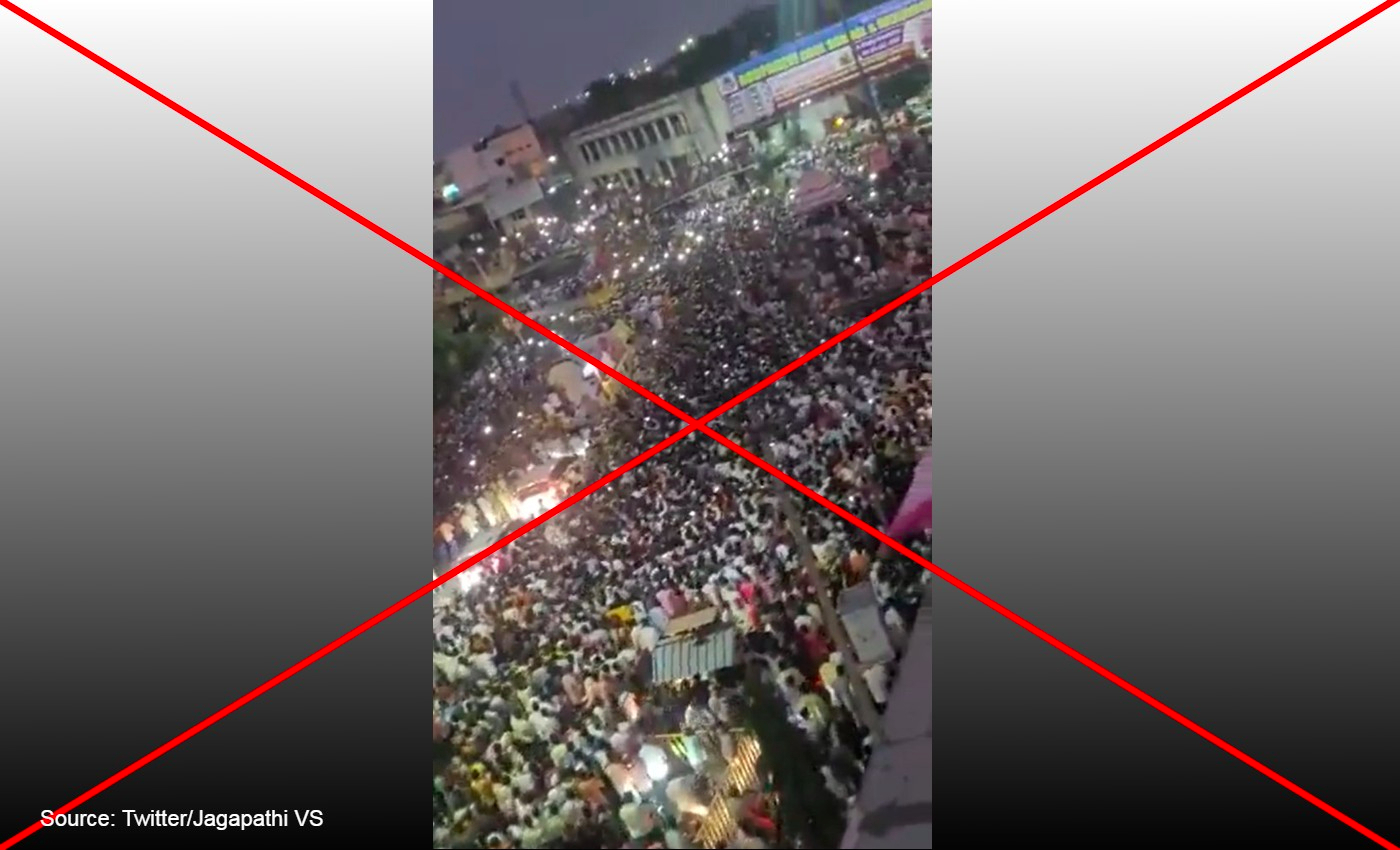 Video shows thousands gathered at TDP Chief Chandrababu Naidu's padayatra in Kuppam constituency, Andhra Pradesh.