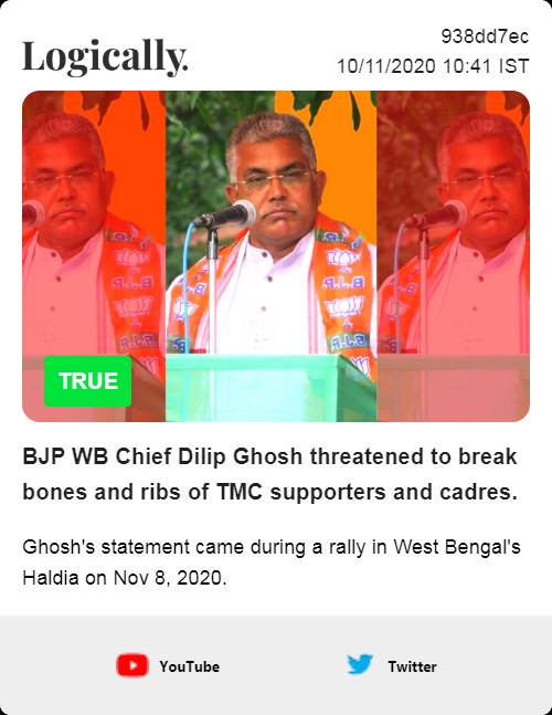 BJP WB Chief Dilip Ghosh threatened to break bones and ribs of TMC supporters and cadres.