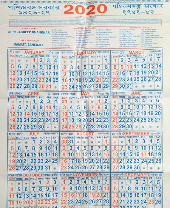 The Mughal Emperor Akbar fused the Hindu and Islamic dating systems to create a new Bengali calendar that is still in use today.