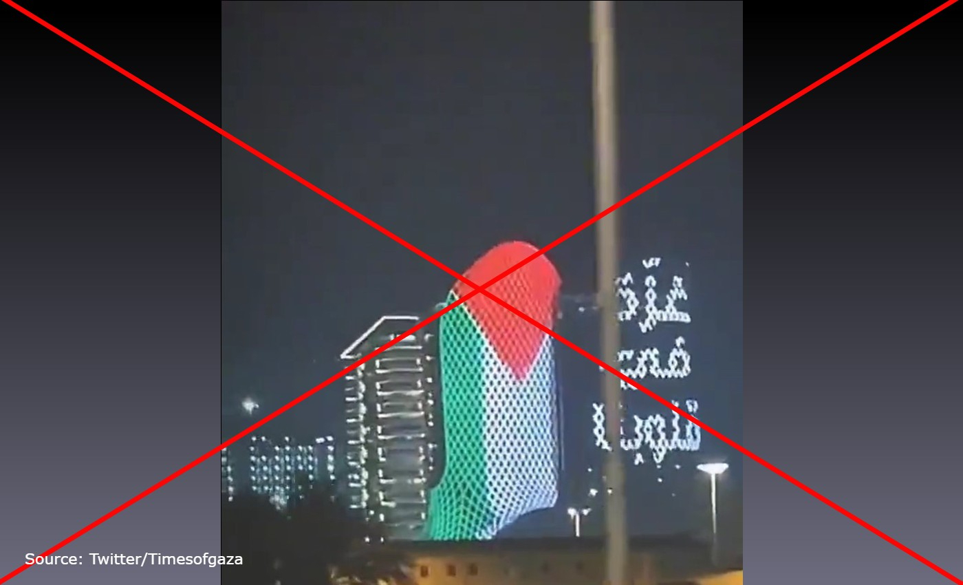 A building in Qatar was lit with the message "Gaza is in our hearts" during the 2022 FIFA World Cup.