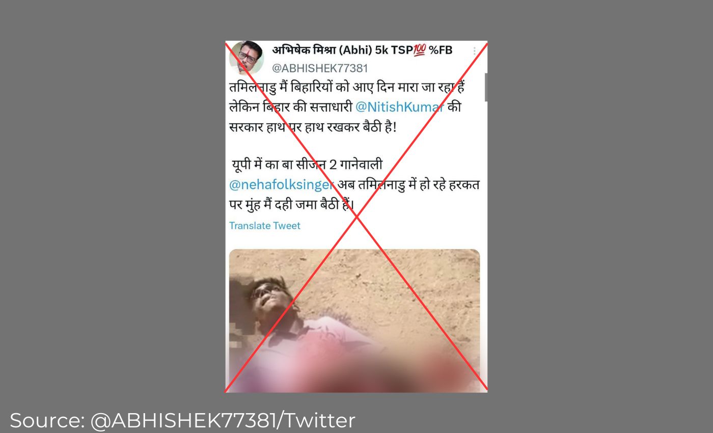 A video shows a migrant worker from Bihar who was stabbed in Tamil Nadu.