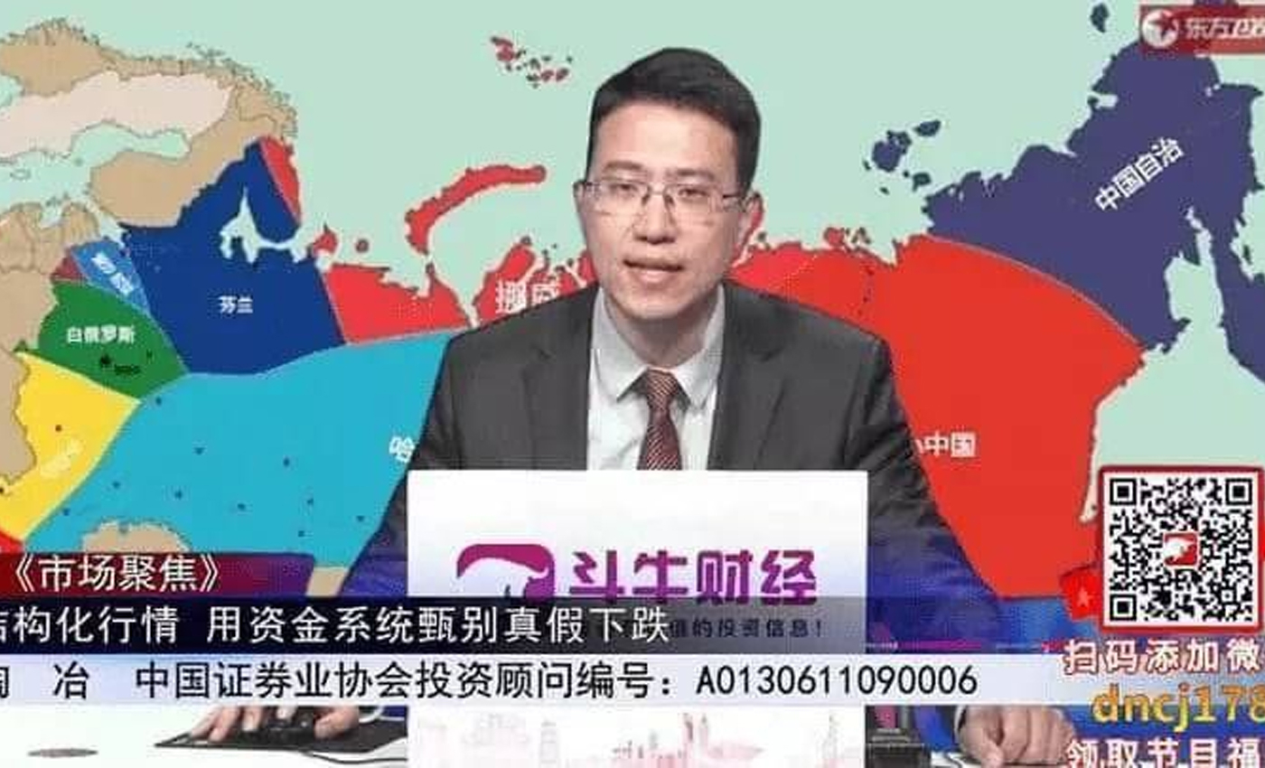 Chinese state television displayed a map showing how Russia will be divided among other countries after its collapse.