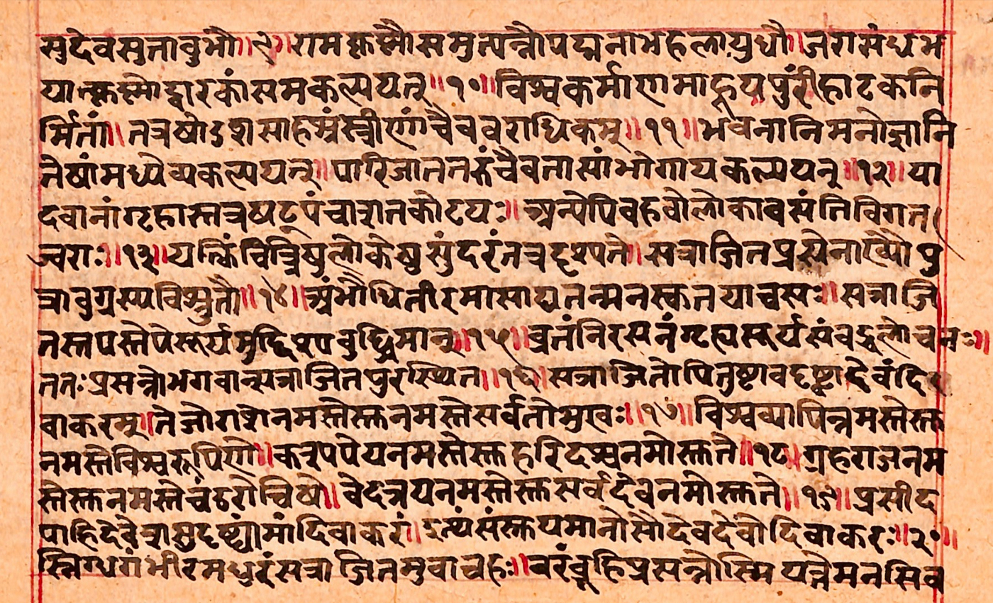 The Sanskrit language originated in India.
