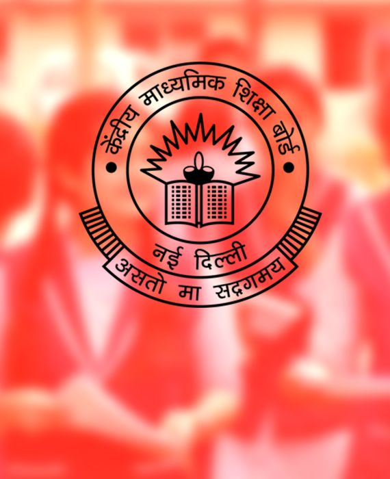 CBSE Class 10 result will be announced on July 15, 2020.
