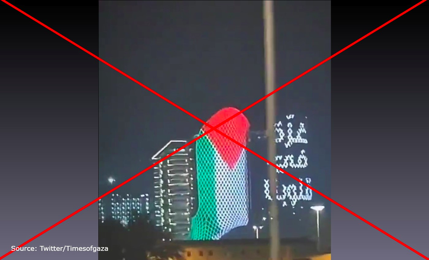 By projecting the text “Gaza is in our hearts” on a building, Qatar is supporting Palestine amid the World Cup.