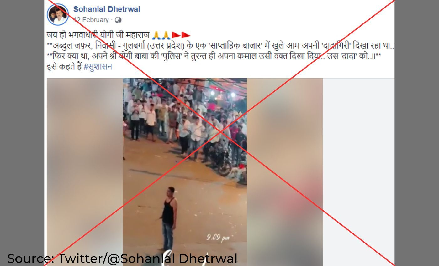 Uttar Pradesh Police shot at and apprehended a man brandishing a knife in public.