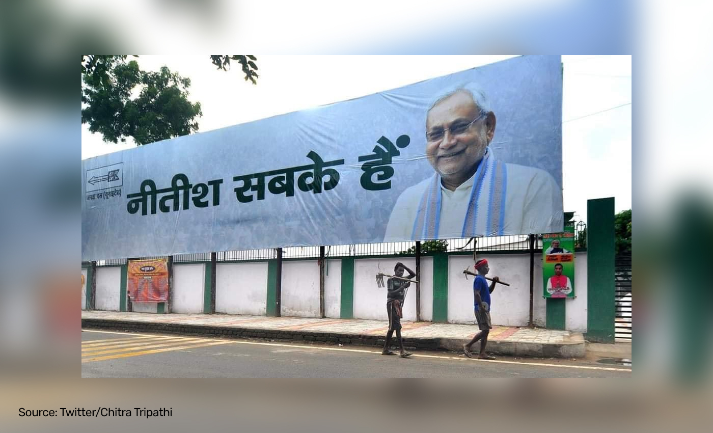 "Nitish belongs to everyone" poster put up at Patna's JD(U) headquarters after Nitish Kumar ended alliance with BJP.