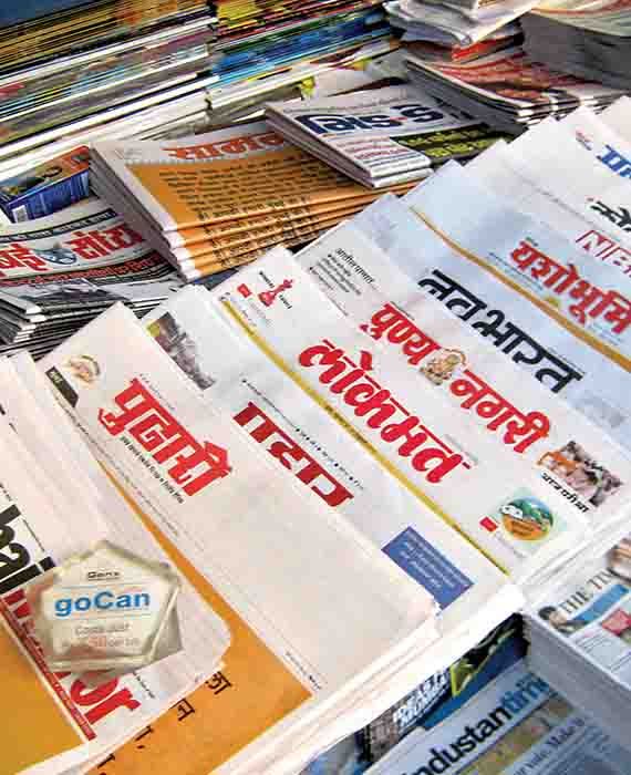 Tamara Mahanagar, a Hindi newspaper from Mumbai, has shut down its operations on 18 March 2020, citing poor business viability.