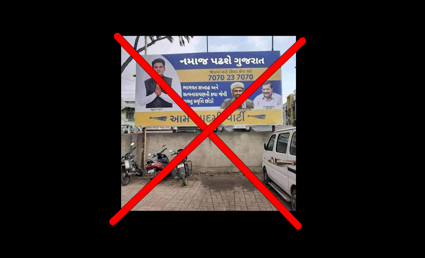 An Aam Aadmi Party billboard written in Gujarati asks Gujarat to offer Namaz and quit unnecessary practices like reading Bhagwat Saptah and Satyanarayan Katha.