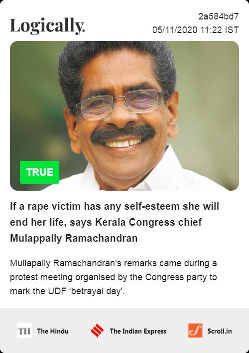 If a rape victim has any self-esteem she will end her life, says Kerala Congress chief Mulappally Ramachandran