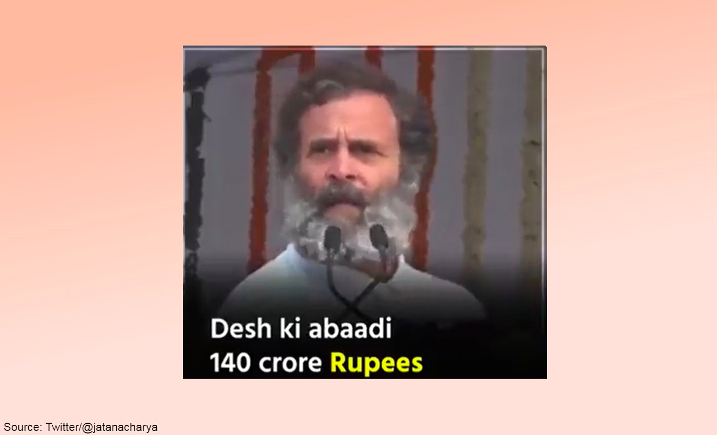 Rahul Gandhi said that India's population is 140 crore rupees.