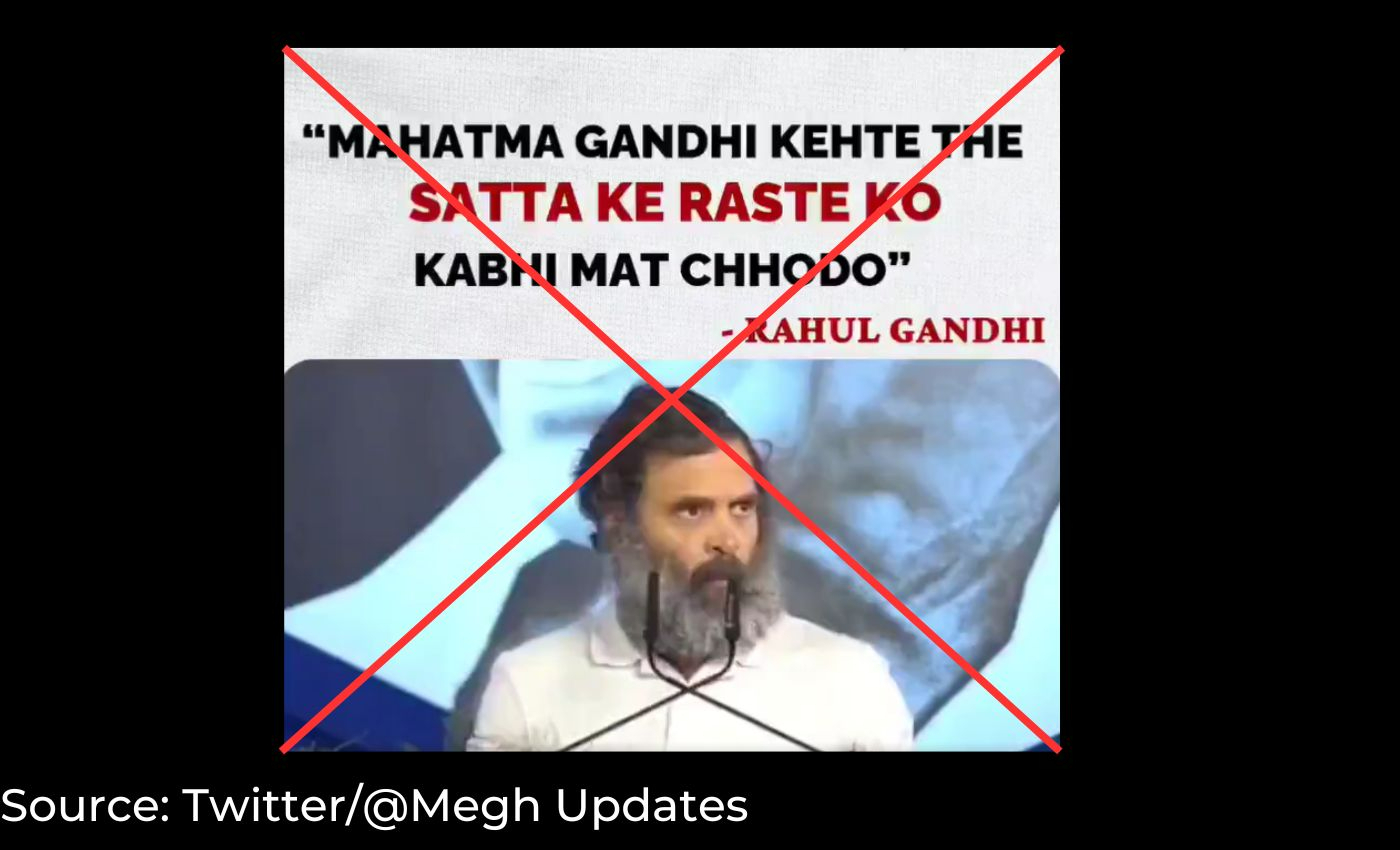 Rahul Gandhi said 'satyagraha' is the path to power.