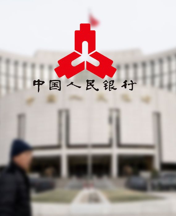 China imposes a withdrawal limit amid the financial crisis.