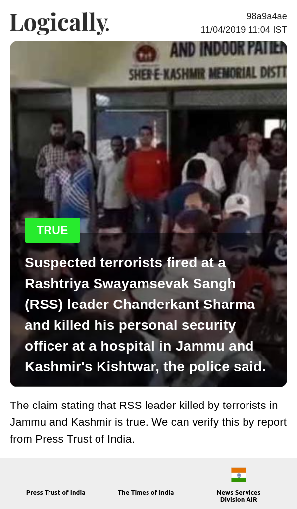 Suspected terrorists fired at a Rashtriya Swayamsevak Sangh (RSS) leader and killed his personal security officer at a hospital in Jammu and Kashmir's Kishtwar, the police said.