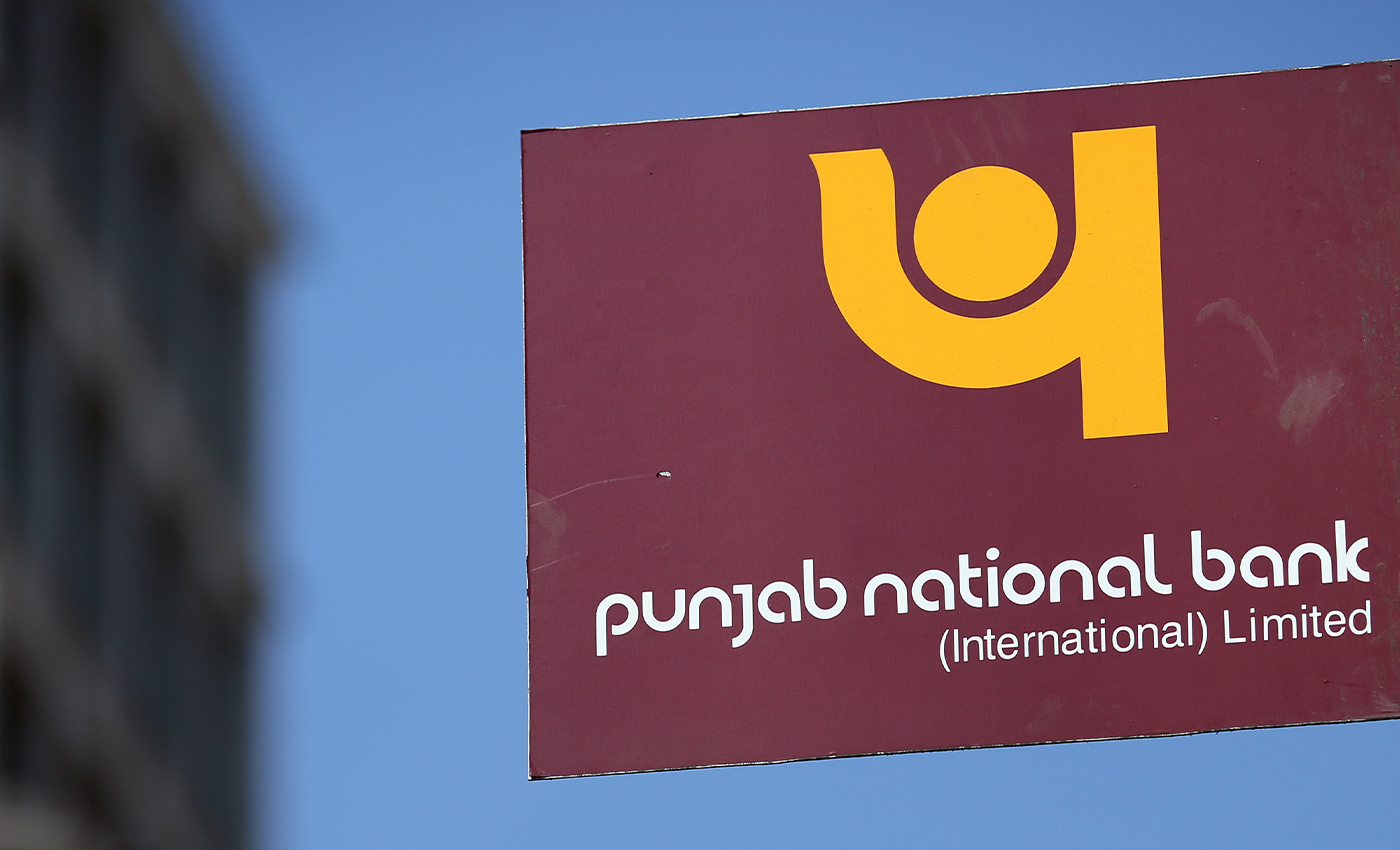 The Punjab National Bank (PNB) has changed its ATM withdrawal rules
