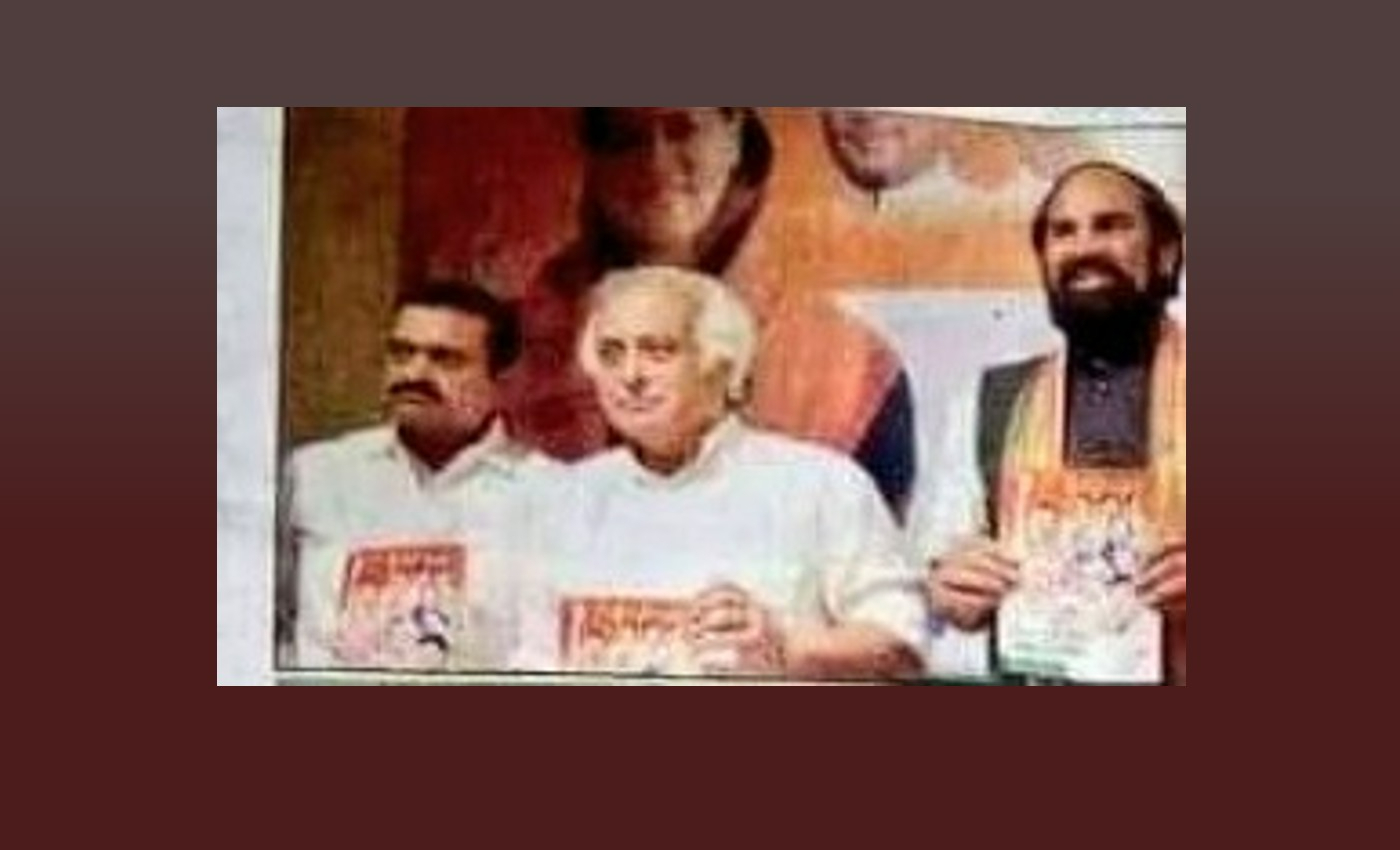 Congress announced sops only for Muslims ahead of the 2023 Karnataka assembly polls.