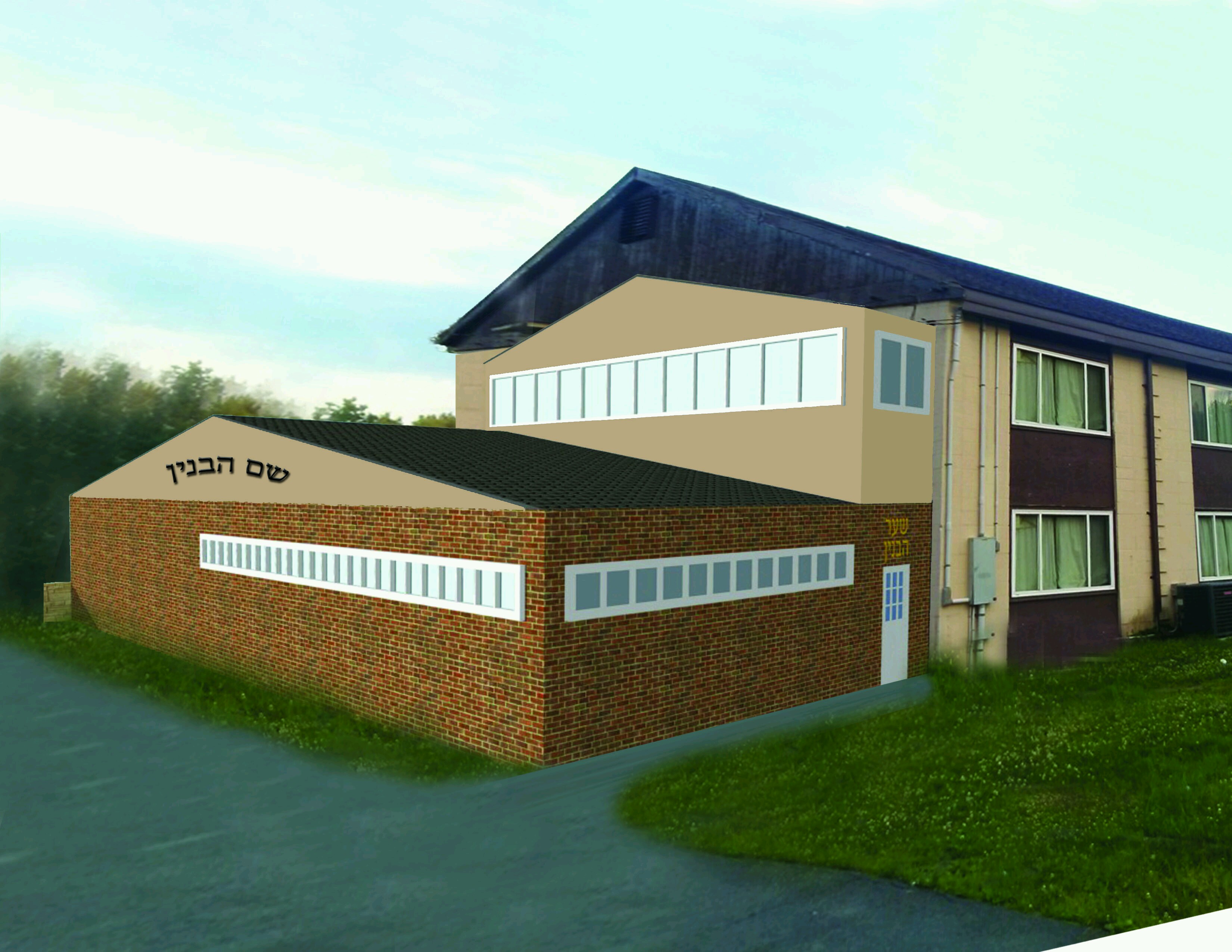 South Fallsburg Yeshiva New Mikvah The Chesed Fund