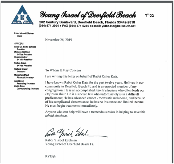 Scholarly Rabbi Can't Afford Cancer Treatment The Chesed Fund