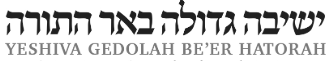 Yeshiva Gedolah Be'er Hatorah