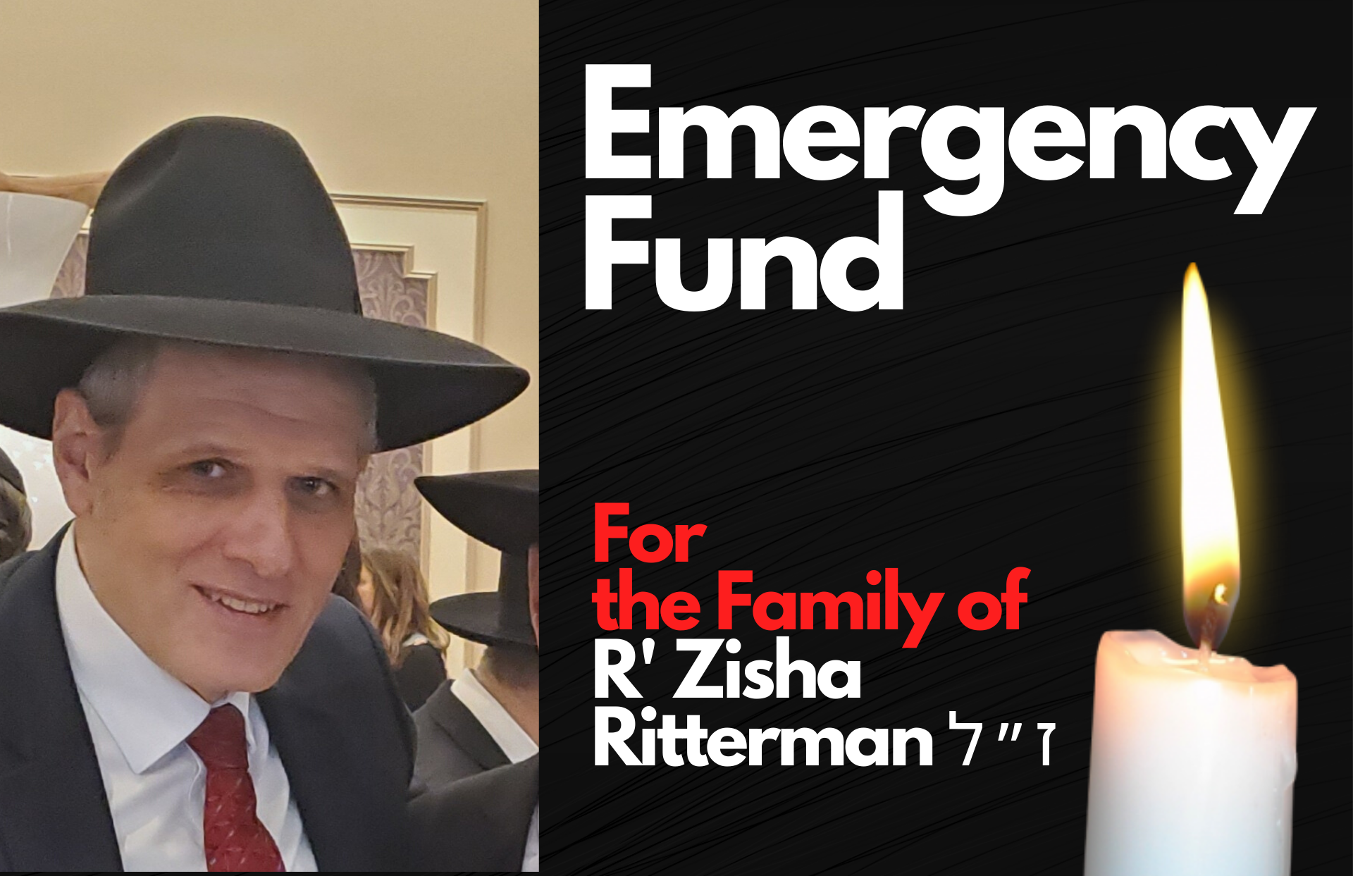 Emergency Fund for the Family of R' Zisha Ritterman ז״ל Emergency Fund for the Family of R' Zisha Ritterman ז״ל