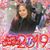 chemarie37