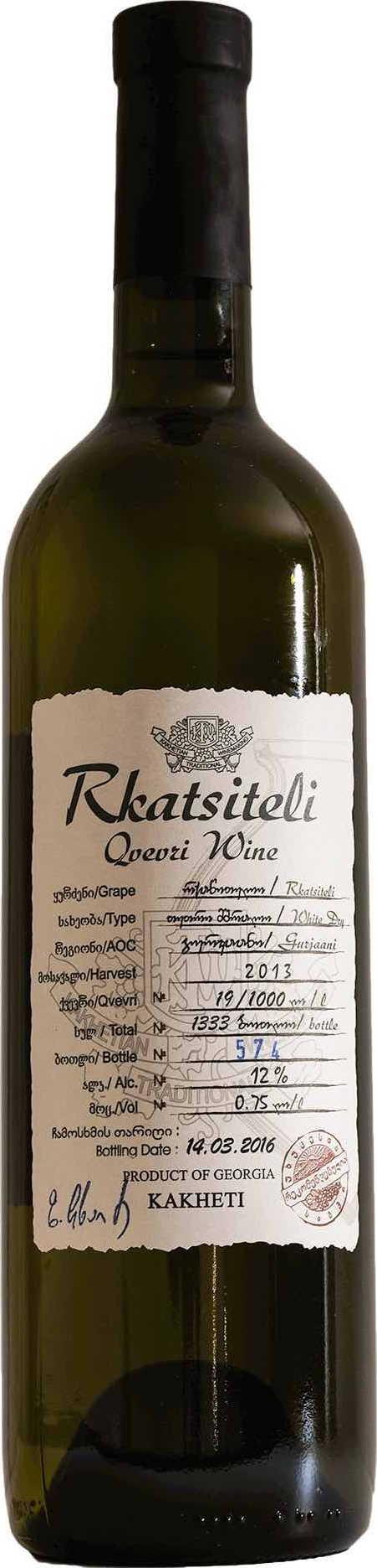 Produktbild på Rkatsiteli