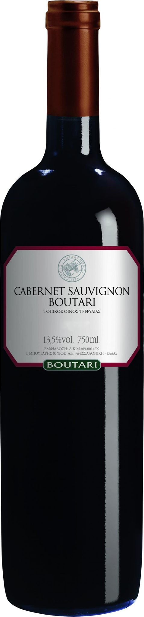 Produktbild på Boutari