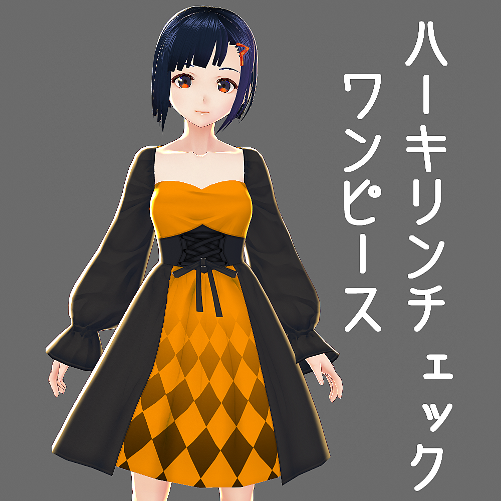 Vket Store Vroid ハーキリンチェックワンピース