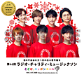 バーチャルマーケット ありがとう壁紙 Kis My Ft2 バーチャルマーケット ありがとう壁紙 Kis My Ft2