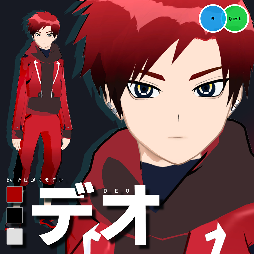 Vket Store Quest Pc Vrchat想定男性アバター デオ