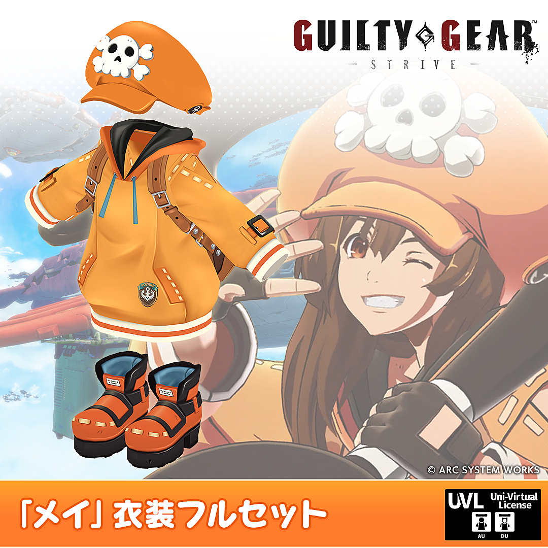 Vket Store 新作 メイ 衣装フルセット Guilty Gear Strive ギルティギア