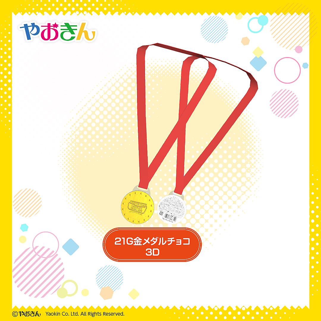 Vket Store 21g金メダルチョコ 3d