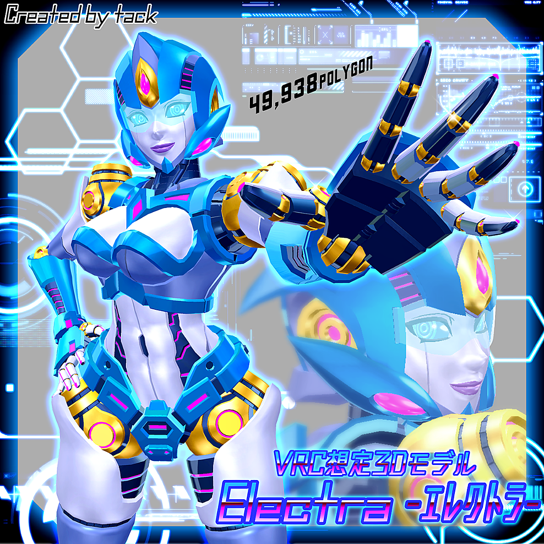 バーチャルマーケット Electra エレクトラ Vrc想定3dモデル バーチャルマーケット Electra エレクトラ Vrc想定3dモデル
